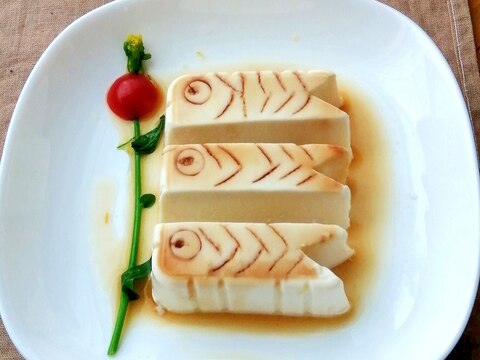 豆腐デコで鯉のぼり冷奴♡子どもの日・端午の節句にも